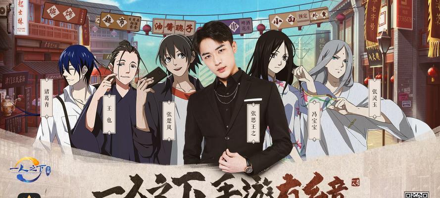 《以一人之下手游》公会升级条件一览（打造强大公会）