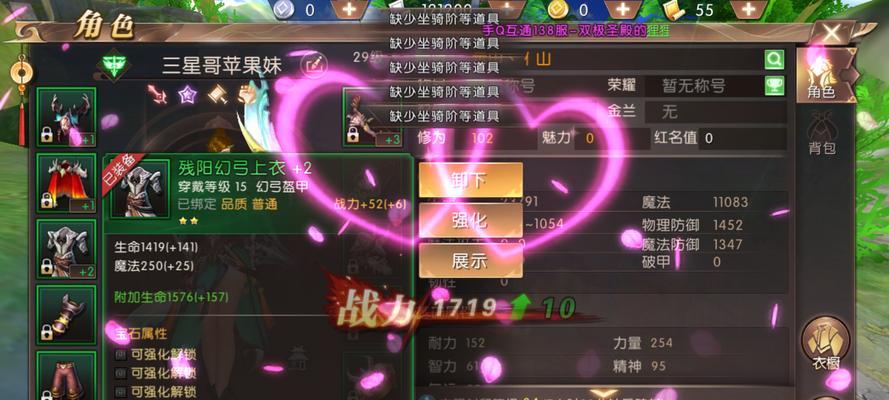 《以一人之下手游》金光咒修行礼包选择攻略（如何选择最适合自己的金光咒修行礼包）