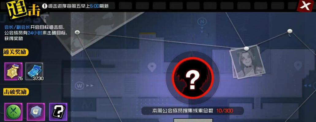 《一人之下》手游内景试炼攻略（掌握关键技巧）
