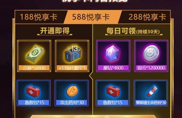 以一人之下手游日常减负调整（优化玩家游戏体验）