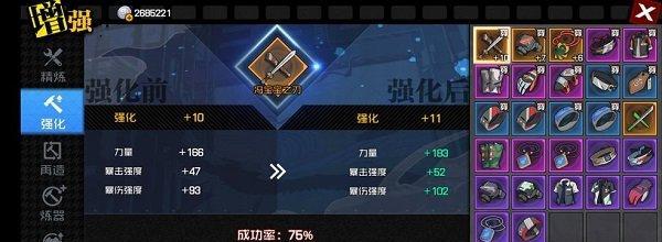 《神工系统》大揭秘（掌握这些技巧）