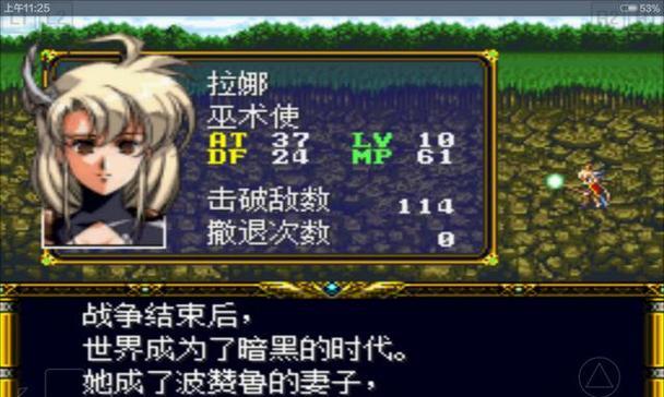 《崩坏学园2》游戏太刀剪S级各关卡通关技巧大揭秘（从入门到精通）