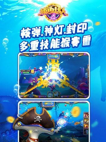 《捕鱼达人3》攻略之一炮三鲨成就完美解析（轻松掌握技巧）