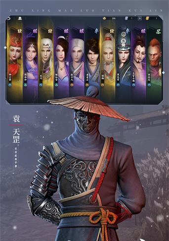 《不良人》游戏龙泉钥匙获取攻略（探索秘境）