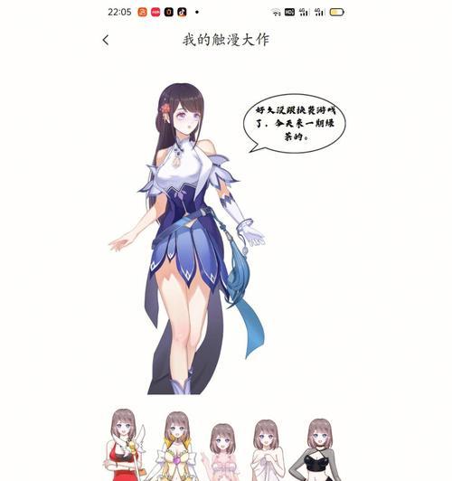《不良人》游戏换装攻略——搭配技巧助你成为最强战士（打造个性装扮）