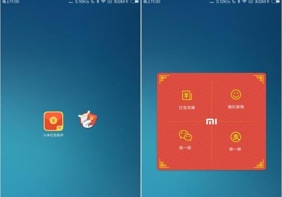 《不良人》游戏红包抢夺技巧大揭秘（想要高效抢夺红包）