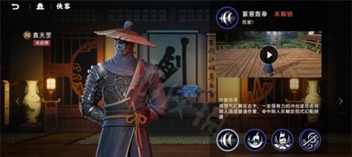 《不良人》游戏前期阵容搭配攻略（打造强力阵容）