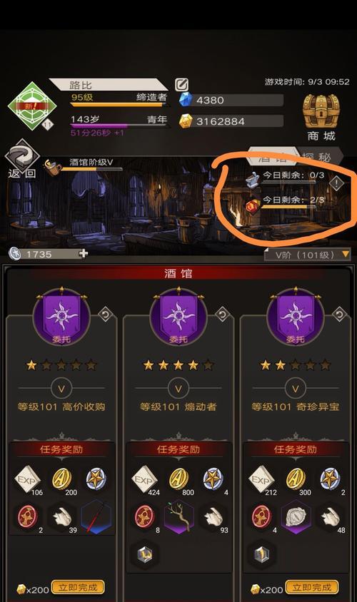 《不朽之旅》游戏魔龙燃烧流攻略（掌握魔龙燃烧流技巧）