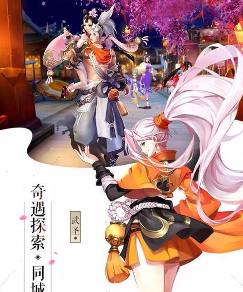 《苍穹之剑》游戏仙医技能选择攻略（打造最强仙医）