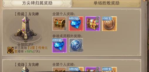 《藏龙》游戏四大职业详尽解析（揭秘游戏中最强职业）
