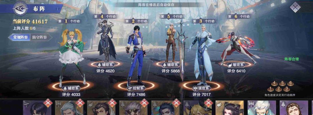 《长生劫》游戏上古魔窟全攻略—阵容搭配（打通上古魔窟）