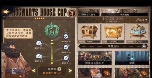 《长生劫》游戏上古魔窟全攻略（注意事项小技巧助你一统上古魔窟）