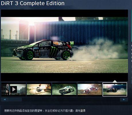《尘埃3》（探讨《尘埃3》游戏中的可爱吐槽文化）