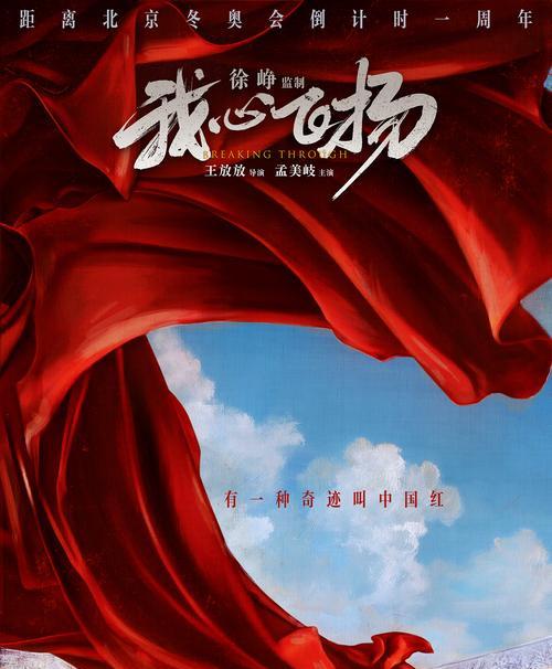 《沉睡的猎犬》解锁地标记攻略（一步步解锁游戏中的地标）