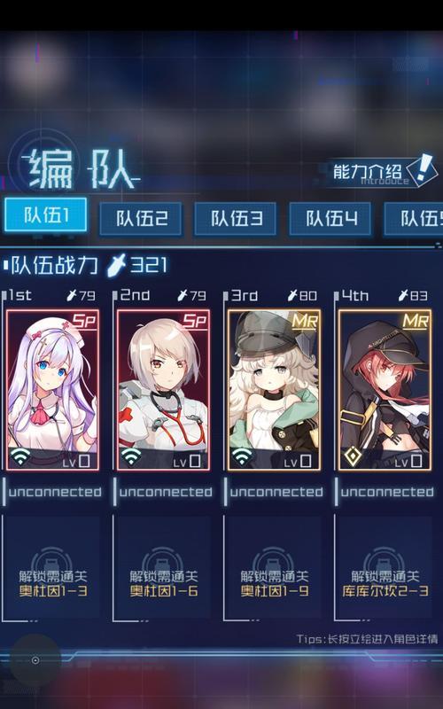 《以魂器学院角色排行榜2024强势职业揭秘》（探索魔幻世界）
