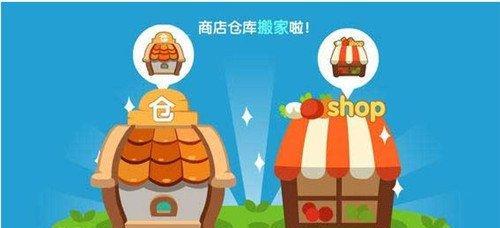 游戏中如何防止狗狗咬伤的方法（以混QQ农场为例）