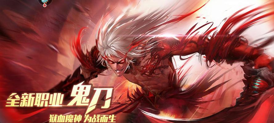 《混沌起源》游戏中最强职业选择秘籍（打造无敌战队）