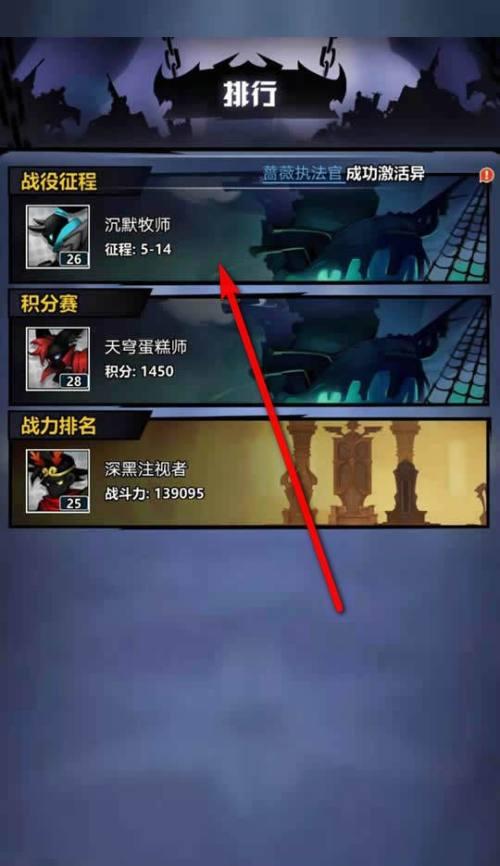 火柴人觉醒攻略（掌握一招）