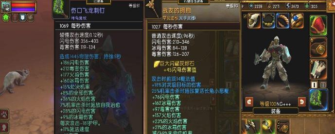 《火炬之光2合成公式介绍——打造强大装备的关键》（解锁合成秘籍）