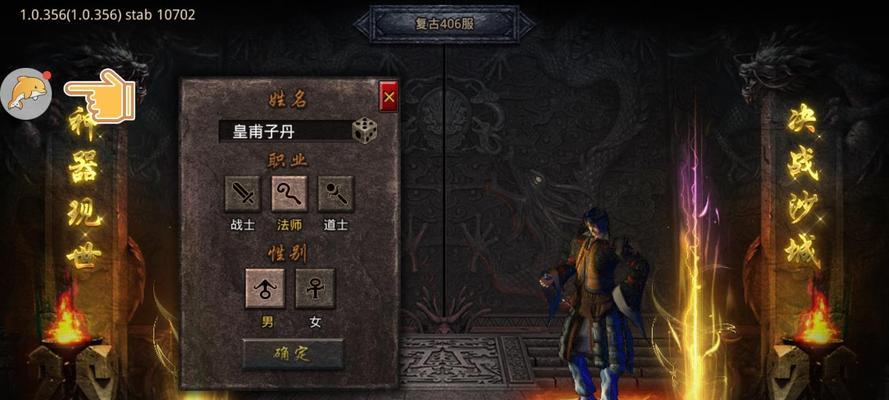《火龙传奇新手攻略》（火龙传奇新手前期玩法攻略）