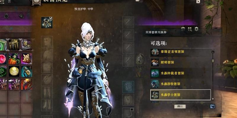 激战2快速升级技巧（有效利用游戏内机制）