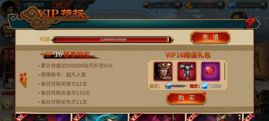 极无双攻略（极无双升级攻略）