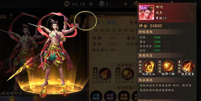 《家园卫士武器弓弩矛专属技能攻略》（掌握弓弩矛专属技能）