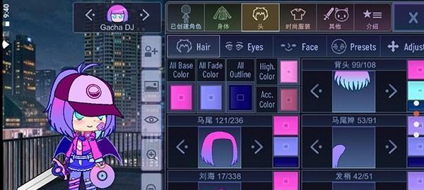 加查之星正脸制作教程攻略（简单易学）