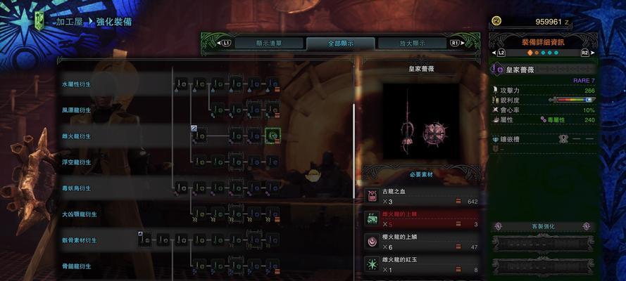 剑二十七新手开局攻略（从零开始）