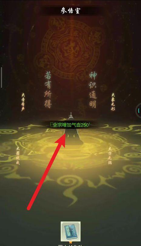《以剑开仙门》弟子选择剑开仙门的培养攻略（选择合适的剑开仙门弟子）