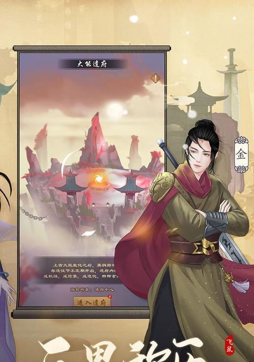 《以剑开仙门开局》（选择最适合新手的出身）