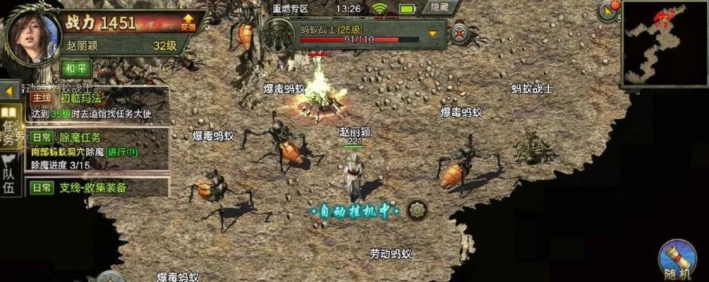 《剑网3宠物奇遇戎马边后续详细流程攻略》（探索戎马边）