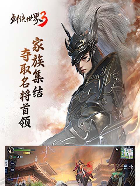 剑侠世界3白麓连招技能加点指南（打造无敌剑客）