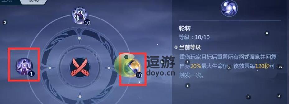 《剑侠世界3秘籍搭配技巧大揭秘》（掌握秘籍搭配）