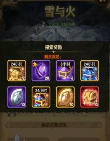 《剑与家园英雄》获得方法大揭秘（想要成为英雄）