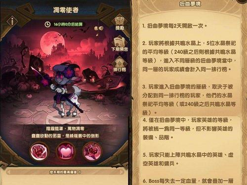 剑与远征T3（探索游戏角色定位与分配的决策难题）