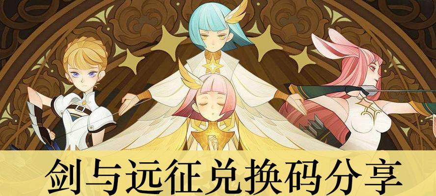 《剑与远征》苍翠长弓（解析强度及使用技巧）