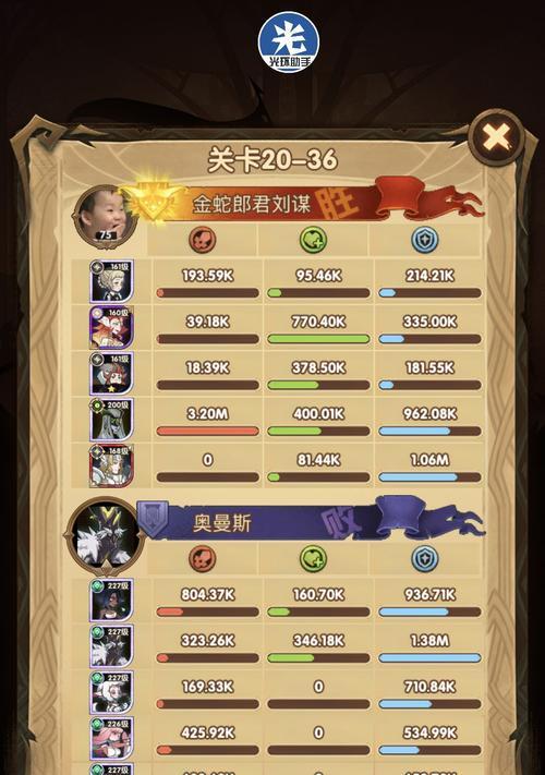 剑与远征（征服风与剑的世界）