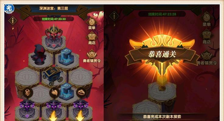 剑与远征（探索无尽迷宫）