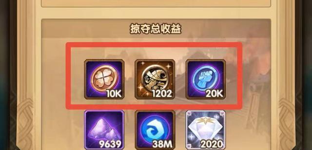 剑与远征（探索迷宫）