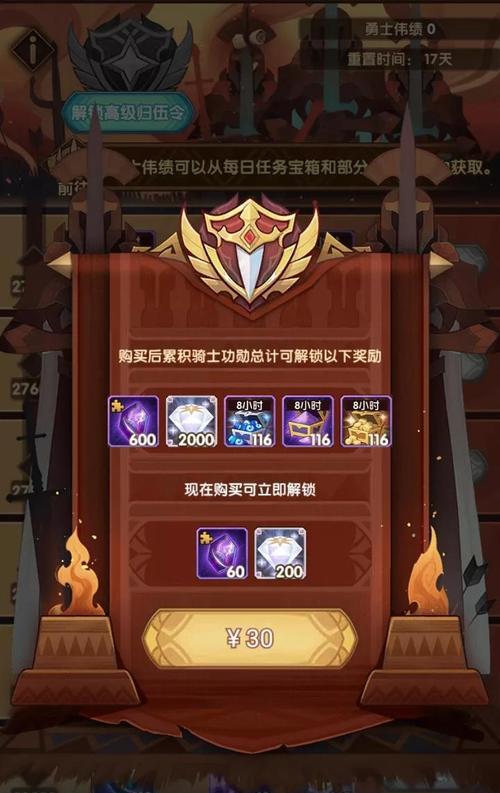 《剑与远征雪境前线》攻略大全（征服寒冷世界的最佳策略和技巧）