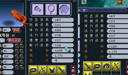 《诛仙2》游戏秘籍大揭秘（掌握抓火岩魔技巧）