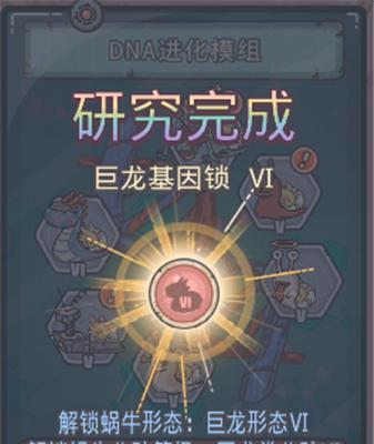 《最强蜗牛》八十一难师徒攻略技能加点解析（探索最佳技能搭配）