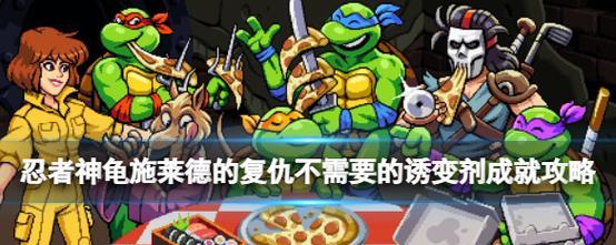 《划线拼》游戏第41-45关全攻略（用智慧通关）