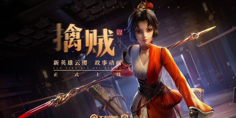 罪案现场25（探索办公室秘密）