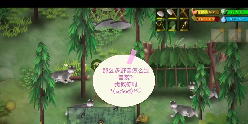 探险者之路（揭秘高山兽袭）