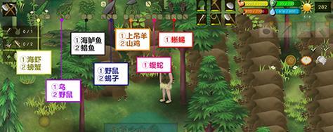 挨饿荒野帕劳（帕劳地生存攻略）