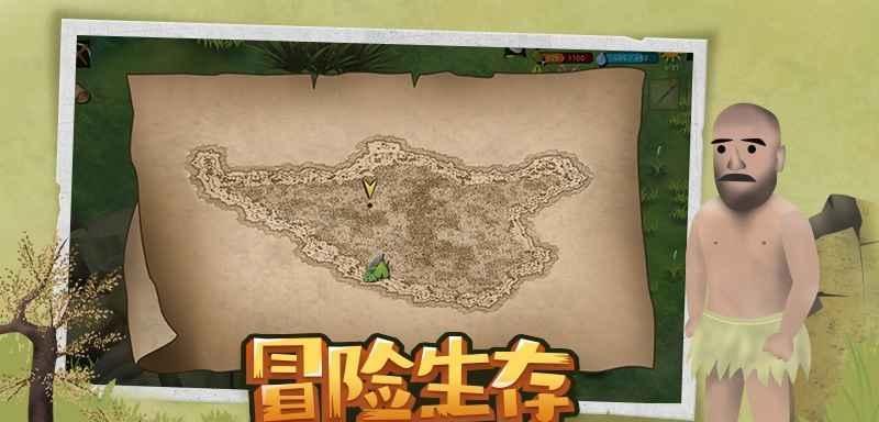 探索荒野天气预报（游戏中如何利用天气预报功能应对挨饿）