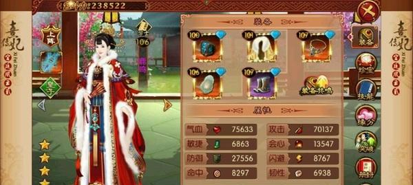 《以爱江山更爱美人》游戏攻略（精选攻略）