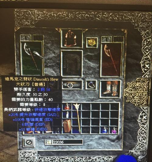 探索暗黑2圣骑士套装的强大力量（解密暗黑2圣骑士套装的玩法与技巧）